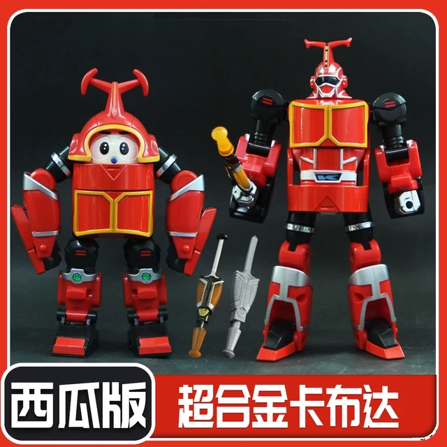 铁甲小宝超合金卡布达鲨鱼辣椒西瓜版玩具可变形模型手办呱呱蛙