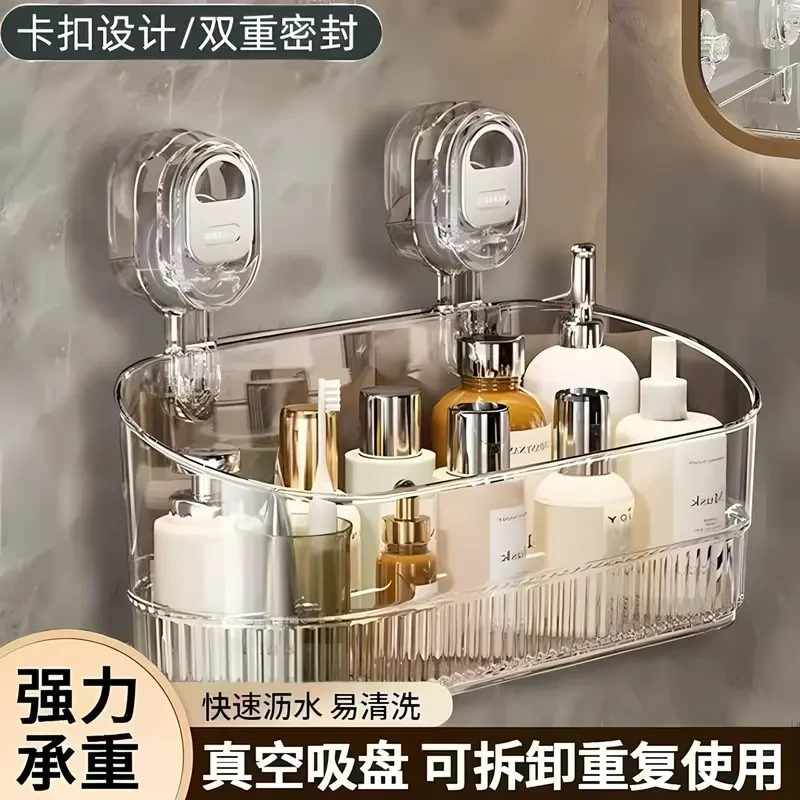 浴室厨房吸盘置物架卫生间免打孔壁挂墙上化妆品架子厕所洗漱收纳