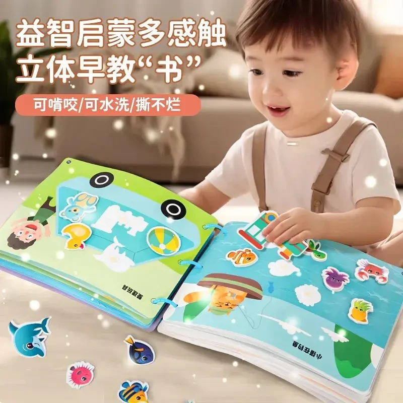 宝宝手撕书粘贴书撕撕书婴儿早教安静书魔术贴幼儿园益智启蒙玩具