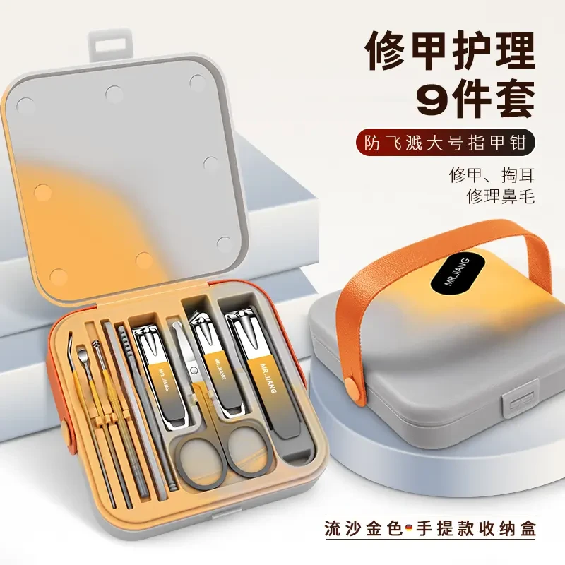 指甲刀手提款指甲钳套装挖耳勺修剪指甲剪修甲个指甲剪套装防飞溅