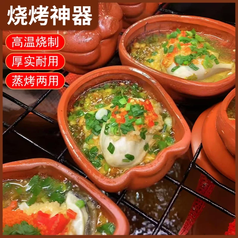 瓦罐烤生蚝小猪瓦罐烤生蚝容器餐具网红店烧烤店爆火紫砂器皿小猪
