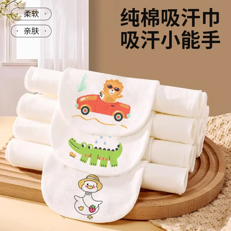 儿童纯棉吸汗巾幼儿园宝宝隔汗巾垫背巾婴儿全棉a类纱布大童大号