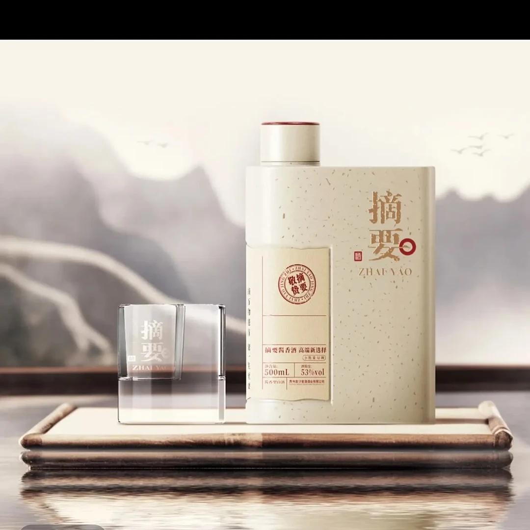 金沙回沙酒酱香型53度500ml敬贽白酒适合摆柜收藏53%Vol500