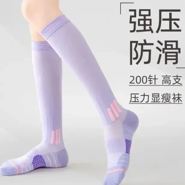 防滑压缩运动袜长筒滑雪袜瘦腿袜子女羽毛球袜跳绳跑步小腿袜E172