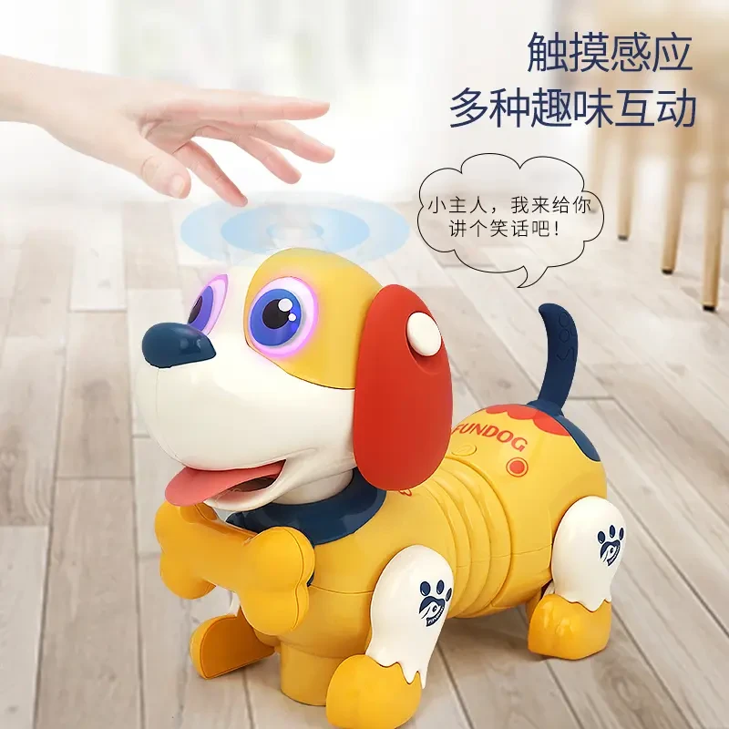 【儿童节】儿童小狗狗玩具婴儿学爬智能感应0-3岁2宝宝益智早教玩具
