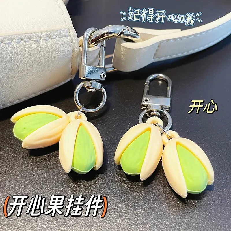 开心果创意食物系列开心果钥匙扣个性背包吊饰小饰品仿真食物挂件