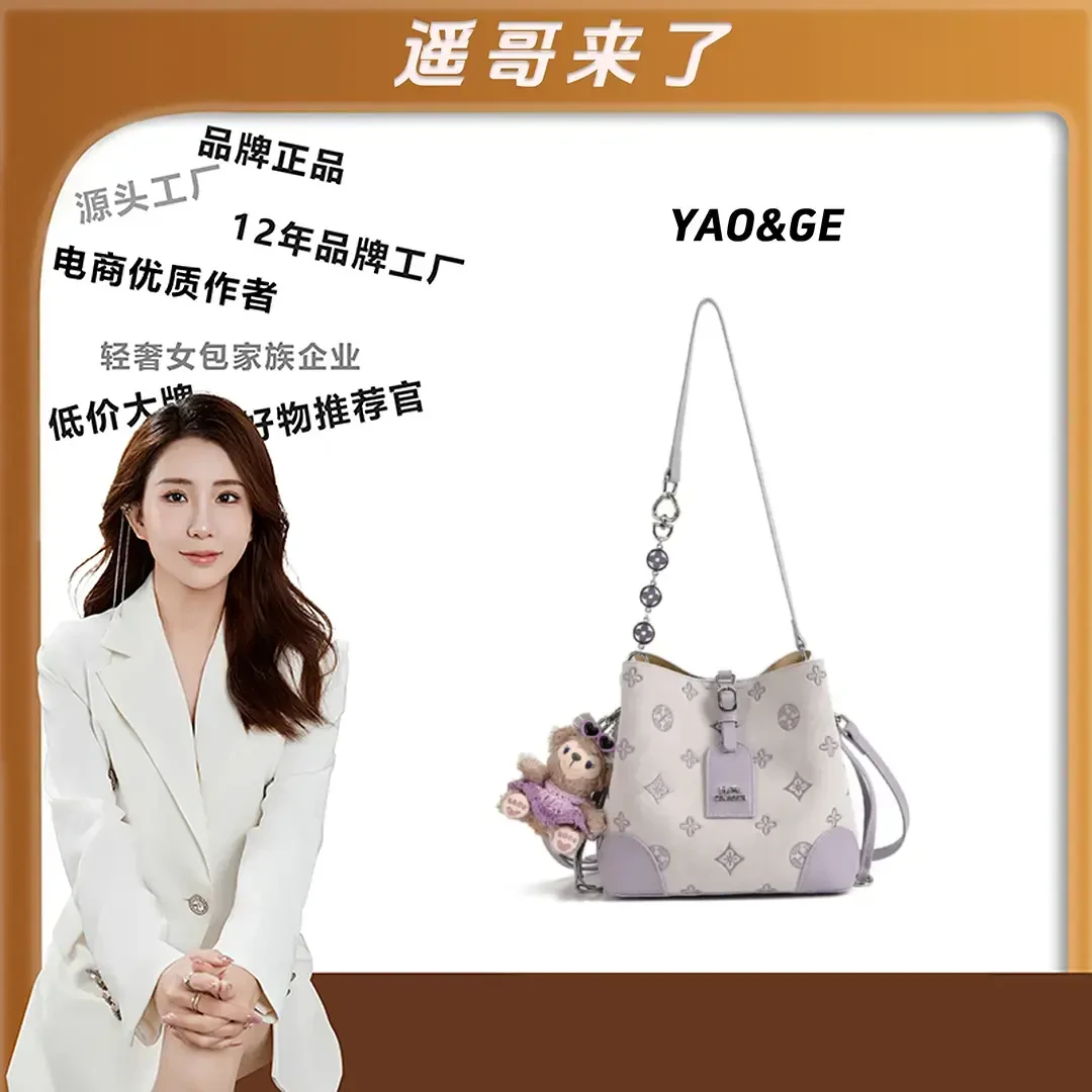 【遥哥定制】小众时尚单肩斜跨水桶包DFN622-图片色【赠挂件】