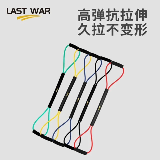 LASTWAR拳击训练阻力绳散打速度训练空击抗阻耐力踢拳器材弹力带