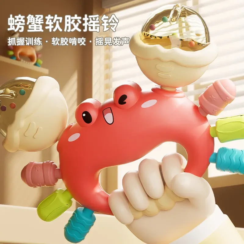 婴儿螃蟹软胶摇铃手抓球可水煮早教益智安抚玩具抓握仿真海洋生物