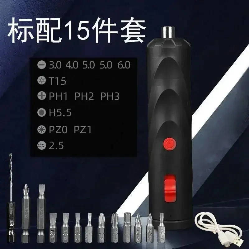 【抢!15件套】工具充电多功能家用小型迷你电起子机械设备机械五金商品图