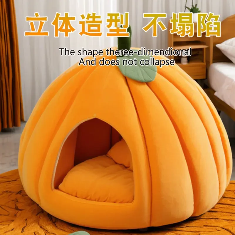 四季加厚保暖封闭式南瓜猫窝猫狗通用可拆洗四季适用