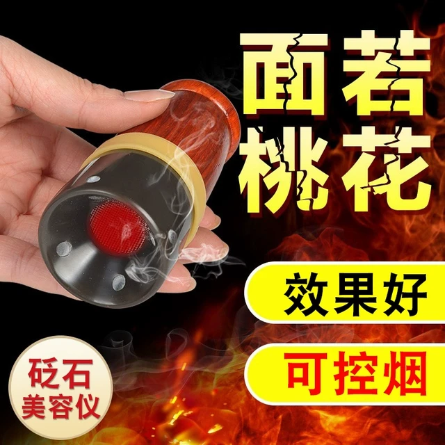 善缘居面部桃花灸砭石艾灸罐温灸仪家用拨筋脸部美容按摩器具焕颜