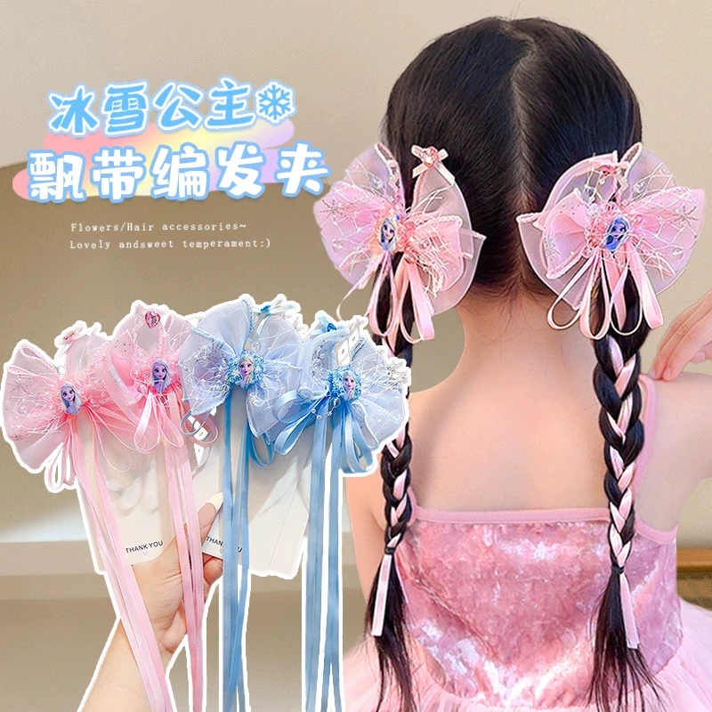 【冰雪公主】飘带编发夹2025新款儿童蝴蝶结鸭嘴夹女后脑勺发卡发饰