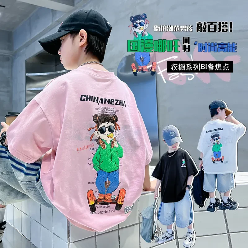 纯棉男童圆领短袖夏季新款哪吒卡通可爱短袖休闲百搭哪吒卡通短袖