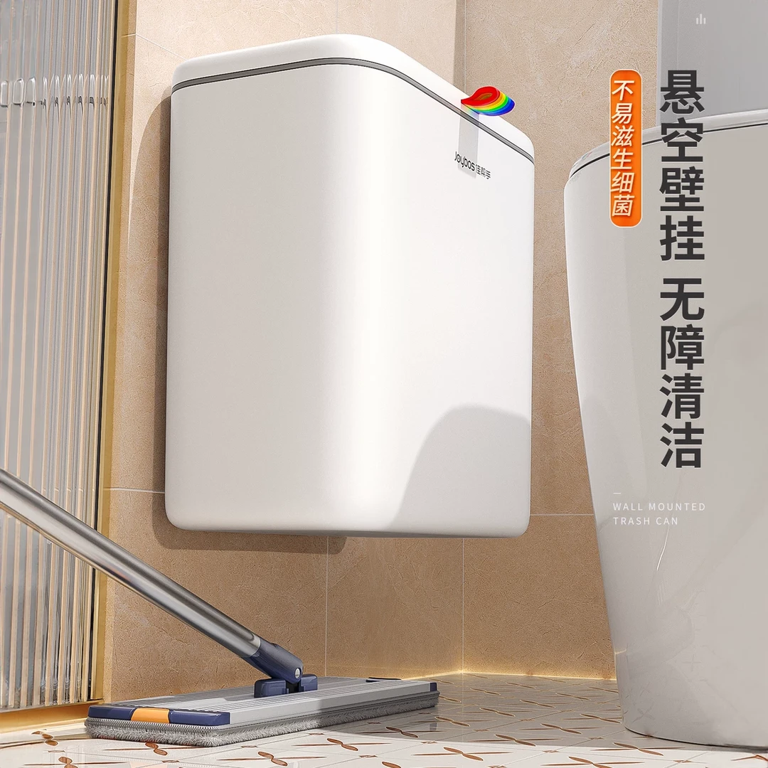 佳帮手家用卫生间壁挂垃圾桶带盖夹缝挂式纸篓客厅厨房厕所专用桶