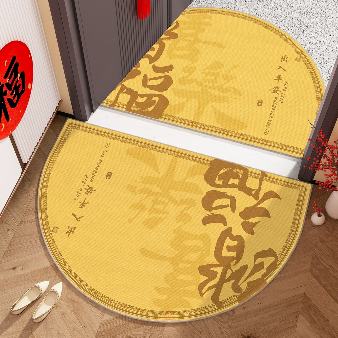 黄色半圆地垫入户门垫2025新款新中式进门垫玄关门口脚垫金色地毯