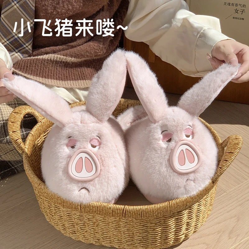 【飞天猪】秋冬女生新款防滑踩屎感可爱百搭室内棉拖鞋卡通立体加绒