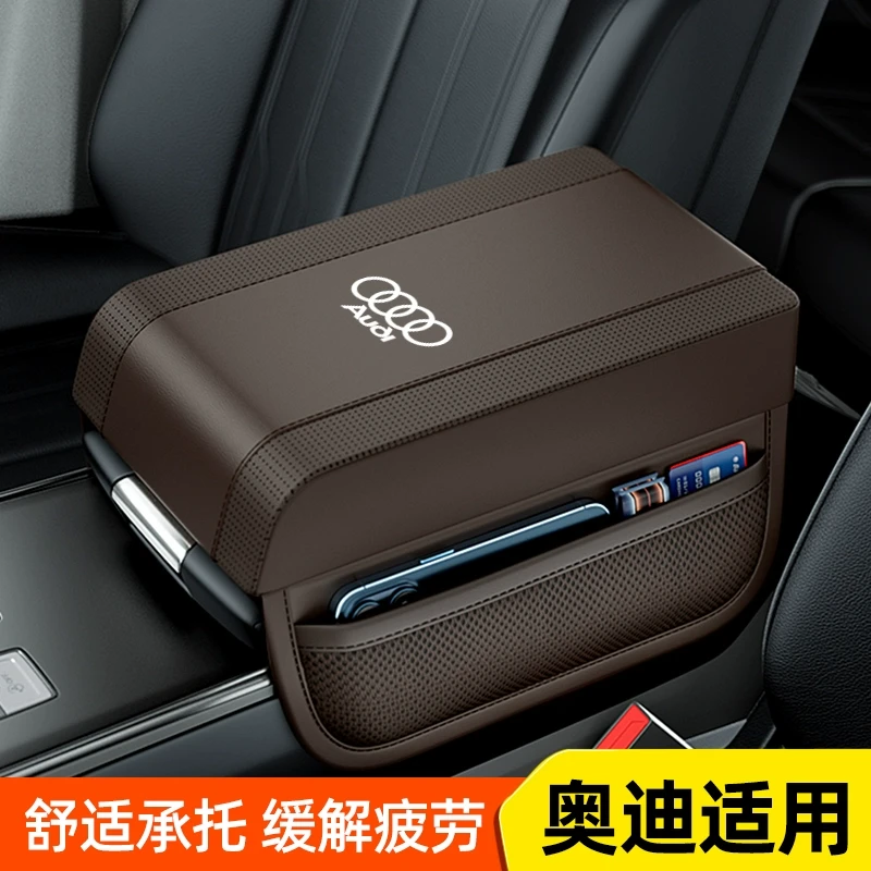 奥迪a6l扶手箱增高垫高级a4lq5l汽车中央扶手垫车内装饰用品大全