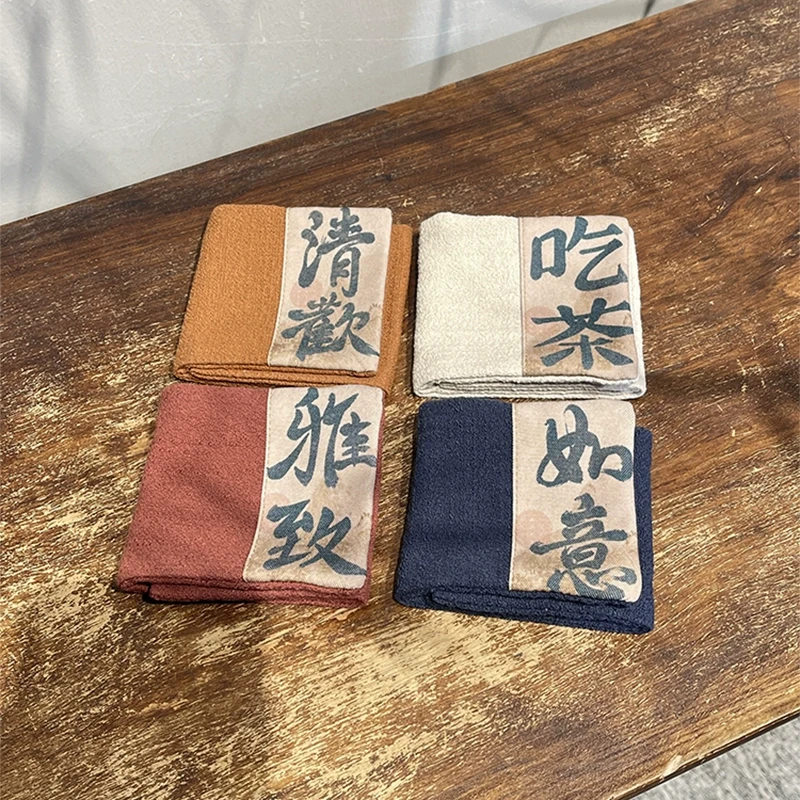 惊蛰 棉麻书法茶巾家用茶桌毛巾养壶巾加厚高档新中式茶壶垫配件