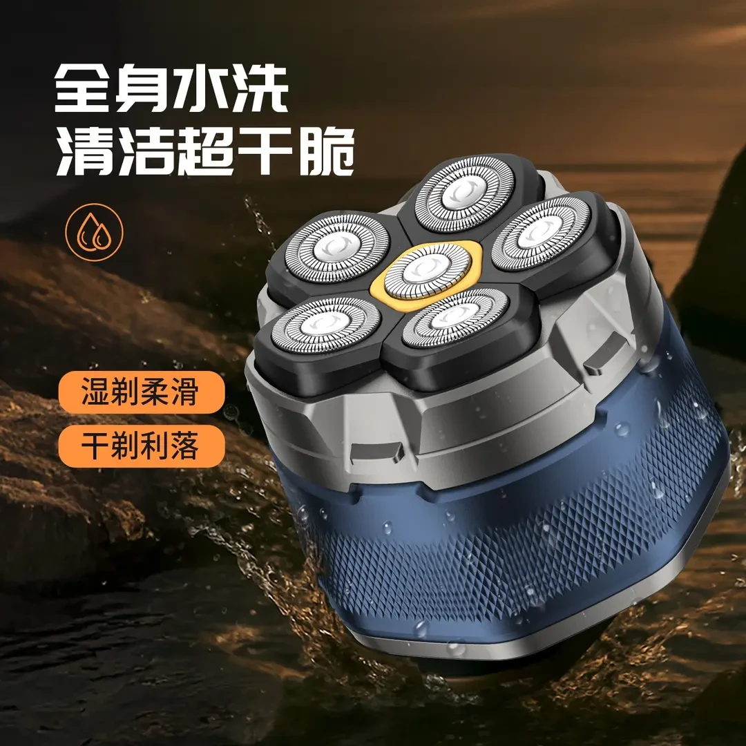 源头厂家光头神器充电式磁吸刀头可拆水洗电动款通用理发器刮胡刀