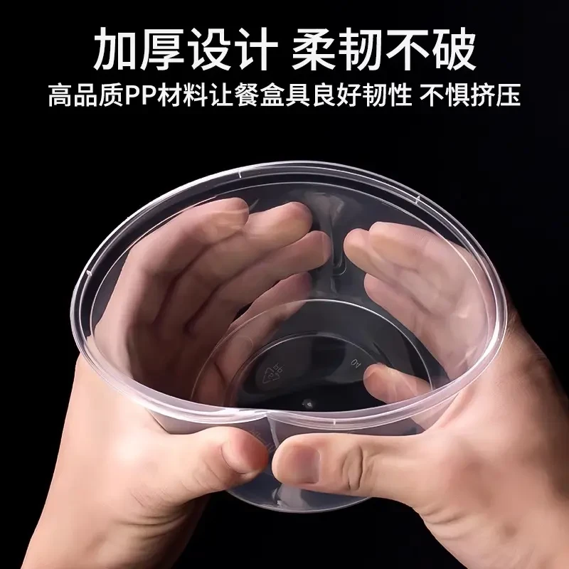 【工厂专享价】加厚圆形快餐盒塑料打包盒塑料汤碗外卖专用一次性碗