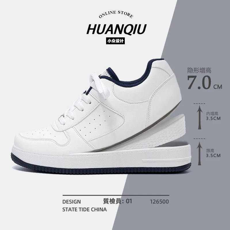 环球厚底小白鞋男款内增高2025新款秋冬男鞋百搭男士低帮休闲板鞋