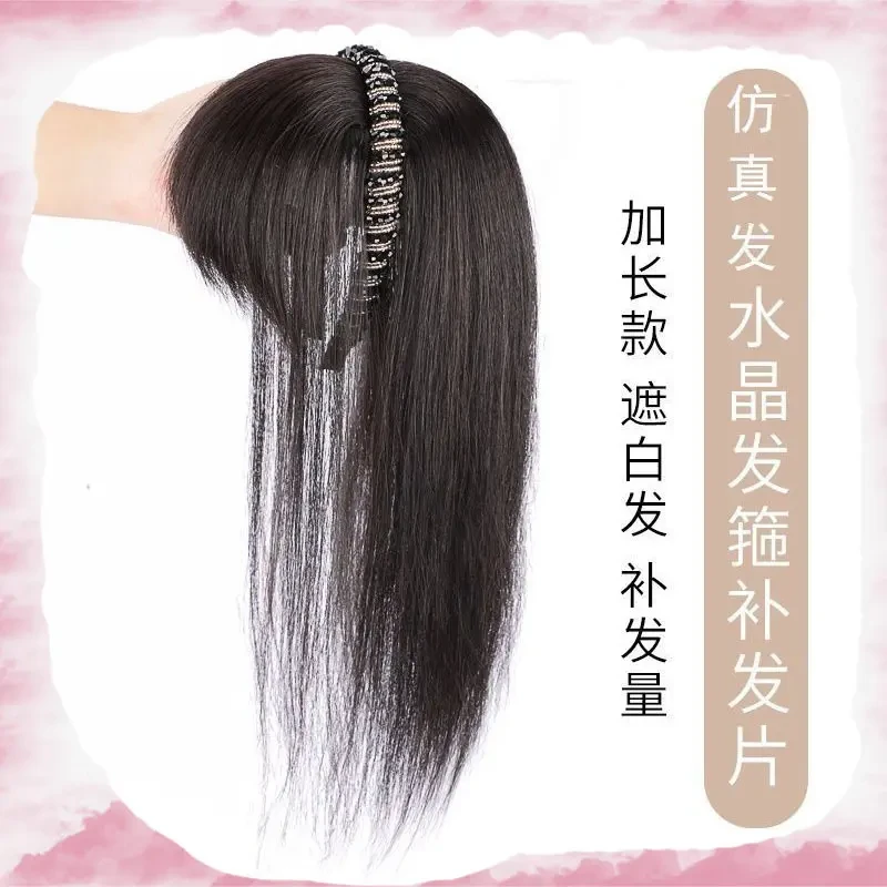 时尚假发一体水钻白发直发宽边减龄隐形假发刘海发箍女款补发片
