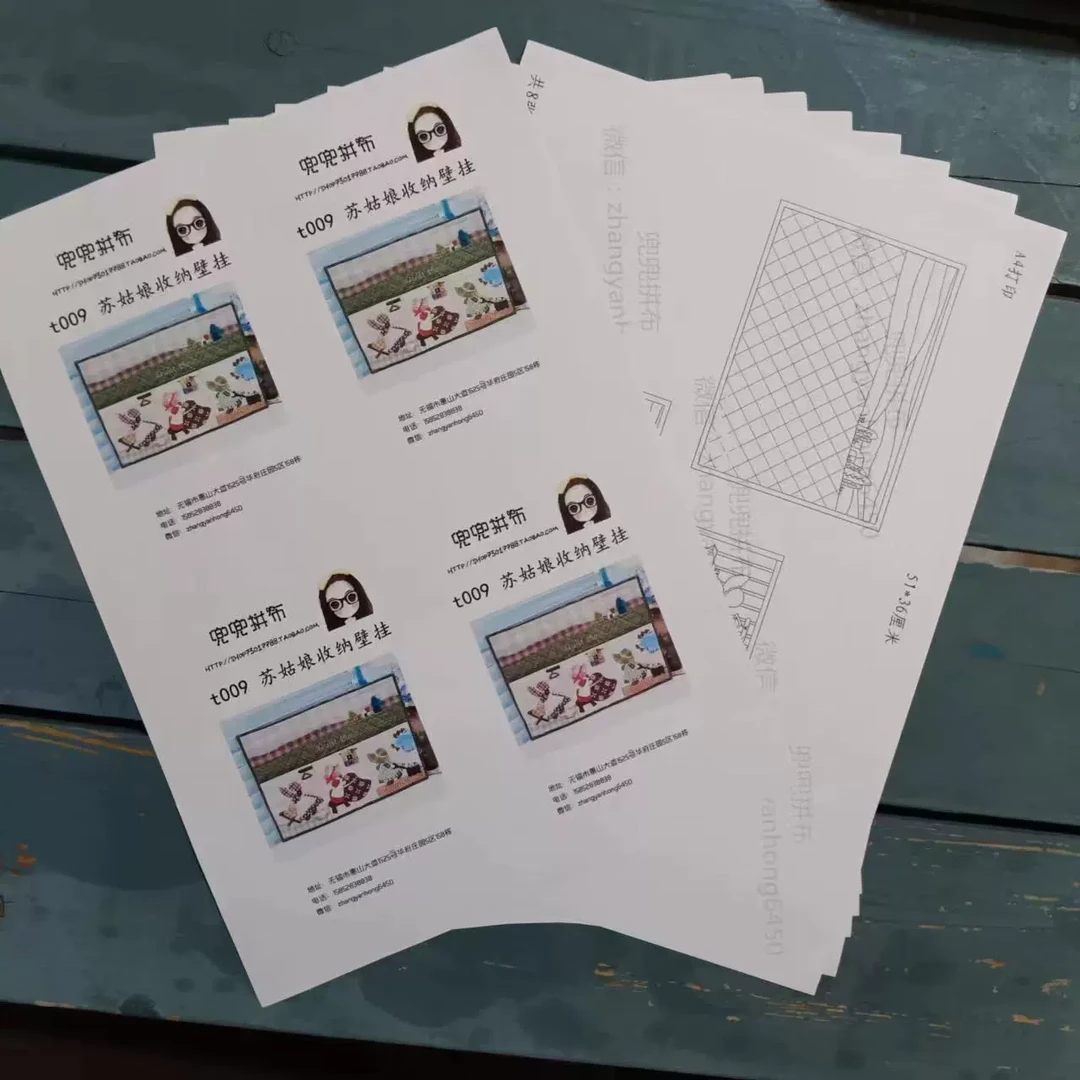 兜兜手工拼布图纸pw-302