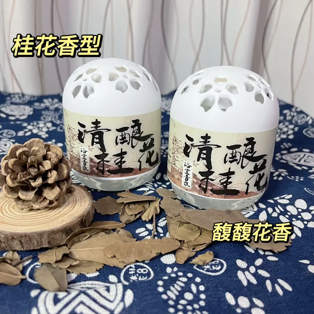 1车载香薰香膏汽车香水车用高档车内固体香氛yw专用摆件持久淡香