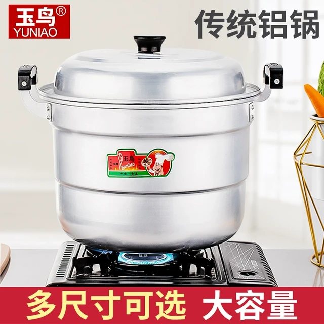 优老式加厚铝锅双层铝蒸锅汤锅纯铝制蒸锅大铝锅锅钢精锅蒸馒头锅
