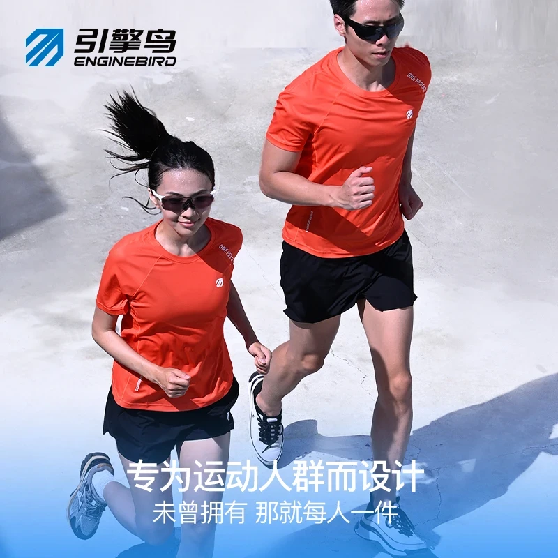 Engine bird健身短袖T恤男暴汗速干透气宽松训练服户外跑步上衣