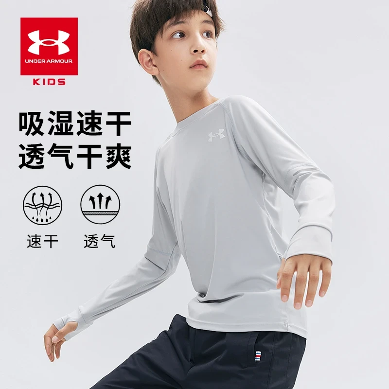 Under Armour/安德玛春季运动T恤男儿童透气速干衣儿童长袖训练