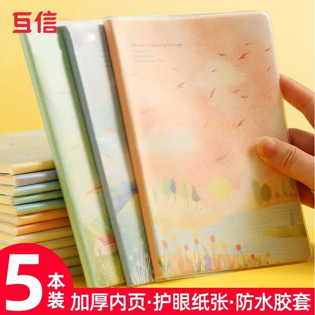 笔记本本子大学生课堂软皮软面抄写本加厚胶套本初中生考试日记本