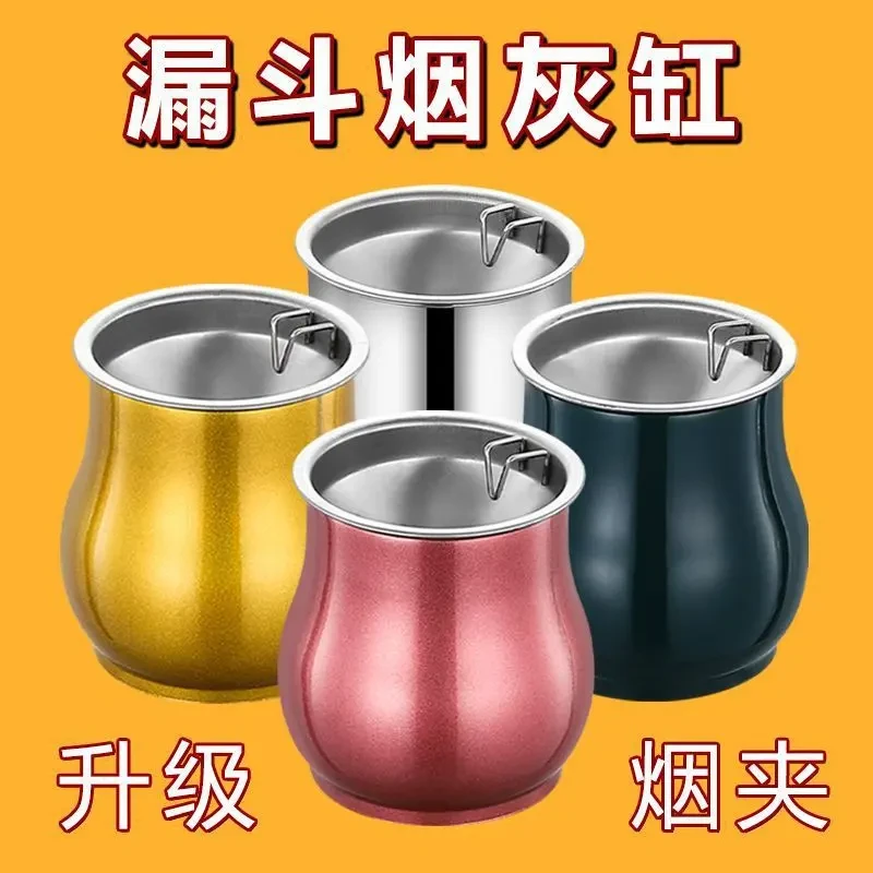 【升级款】创意个性不锈钢烟灰缸带烟扣防风家用客厅卧室防飞灰烟缸