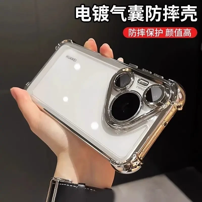 适用华为pura80pro手机壳透明四角防摔气囊电镀pura80超薄保护套