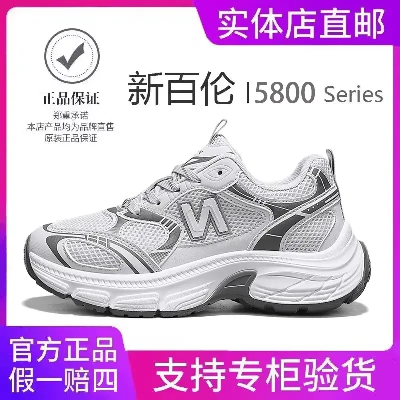 NEWBOLUNE/新百伦正品厚底老爹鞋女款透气跑步网面运动鞋时尚百搭