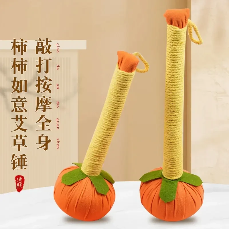 柿柿如意艾草经络敲打手工养生捶背家用按摩全身拍打颈椎养生锤D
