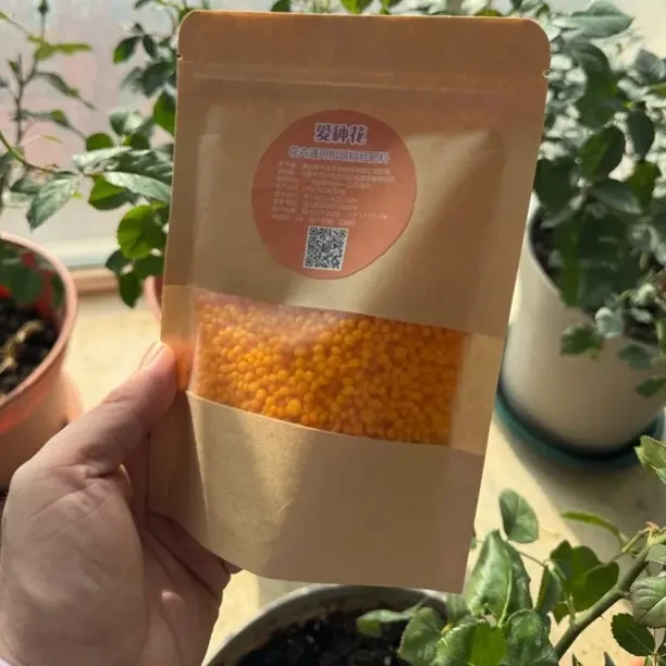 粗跟粗壮肥料效果快水溶型好爱种花通用肥料200克