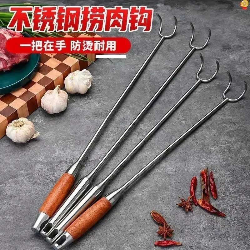 不锈钢钩子抓钩多功能钩防烫加长家用加粗捞肉钩子长柄猪肉抓肉钩