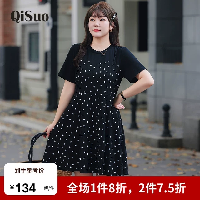 显瘦大码胖妹妹连衣裙夏季新款气质假两件针织拼接吊带波点小黑裙