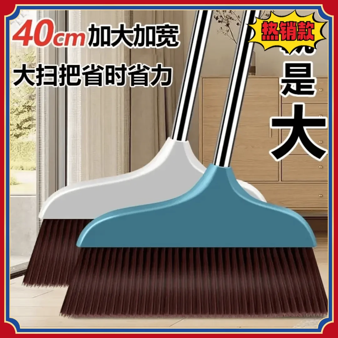 家庭巨无霸五层加密加长加粗加大扫把扫帚室内家用扫把大扫把A067