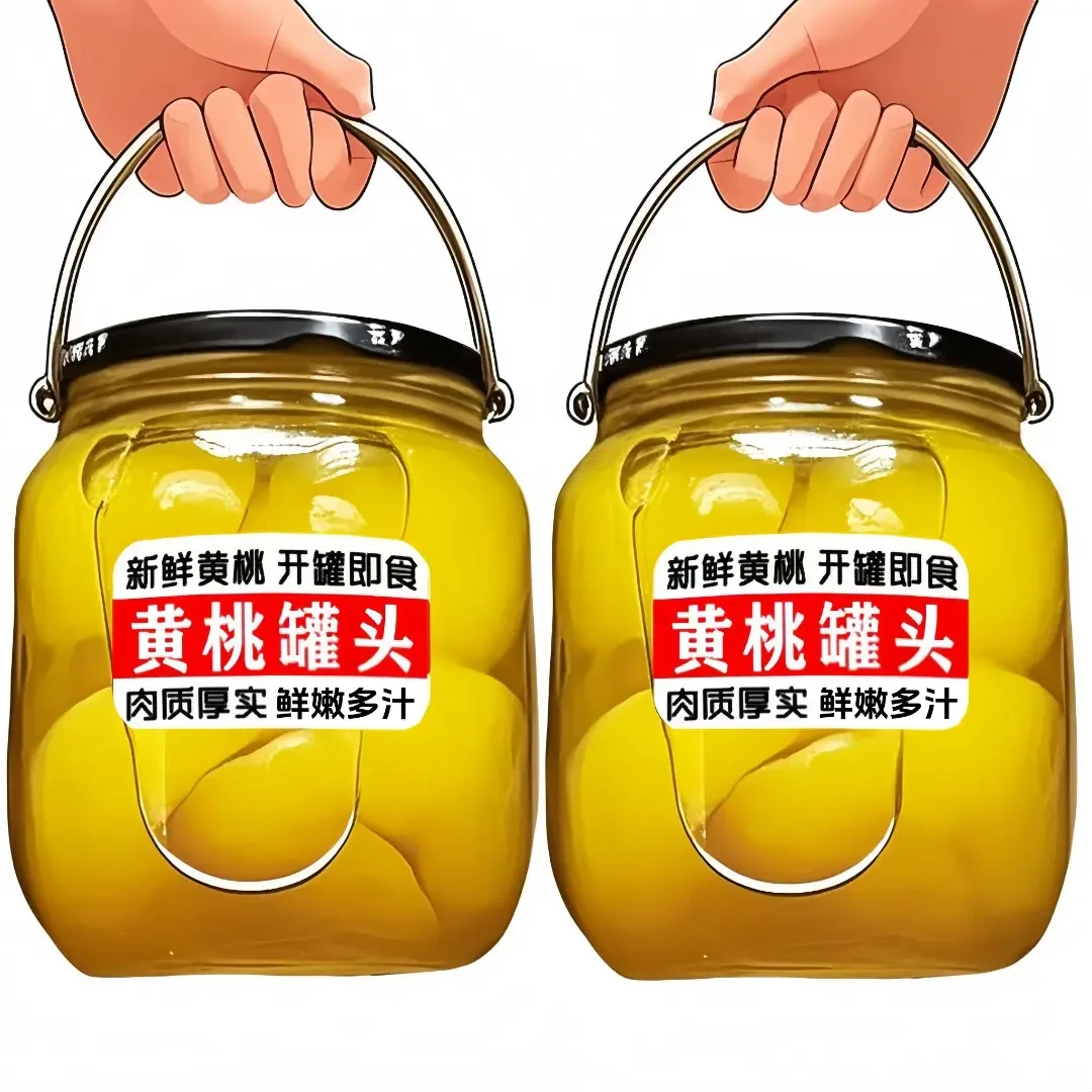 【到手4罐】黄桃罐头510g/瓶新鲜水果大瓶装即食罐头爽脆高品质黄桃