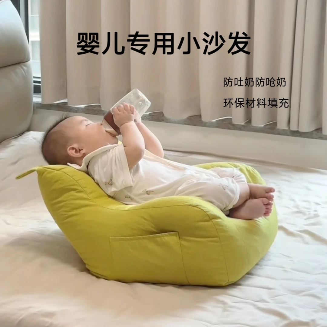 婴儿可坐可躺沙发防吐奶儿童沙发宝宝专用斜坡枕躺喂奶哺乳枕神器