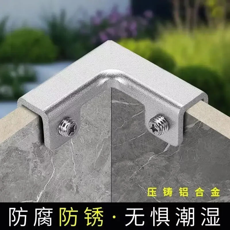 组合加厚瓷砖固定夹种植箱配件卡槽器扣花箱神器菜池直角拼接卡扣