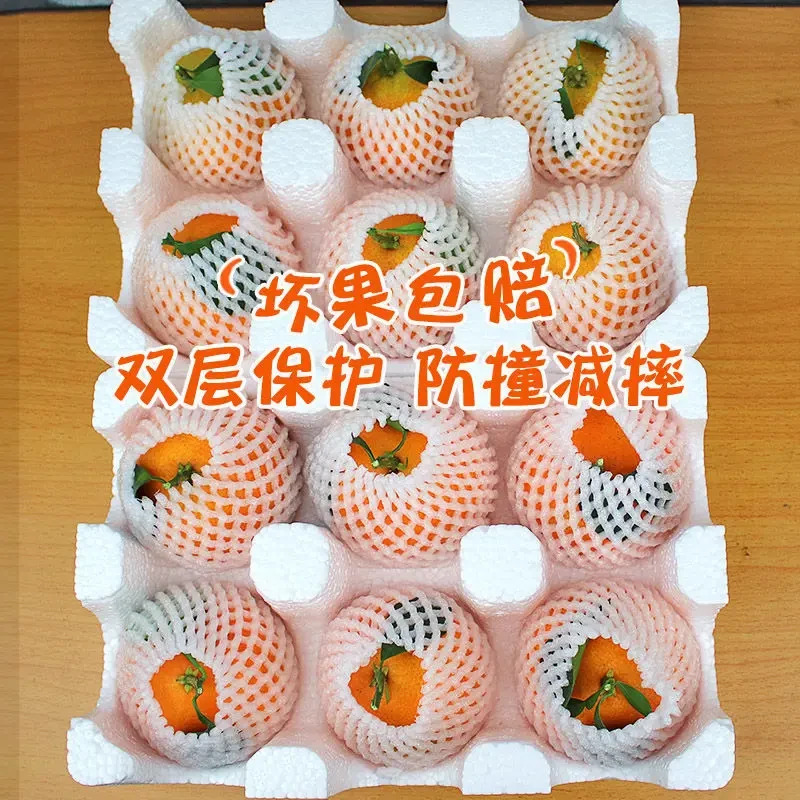 正宗四川春见耙耙柑新鲜水果粑粑柑丑橘子当季整箱爆甜优质柑橘