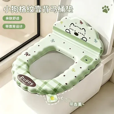 小狗格纹靠背防溅马桶垫家用卫生间防水坐垫四季通用其他家装建材