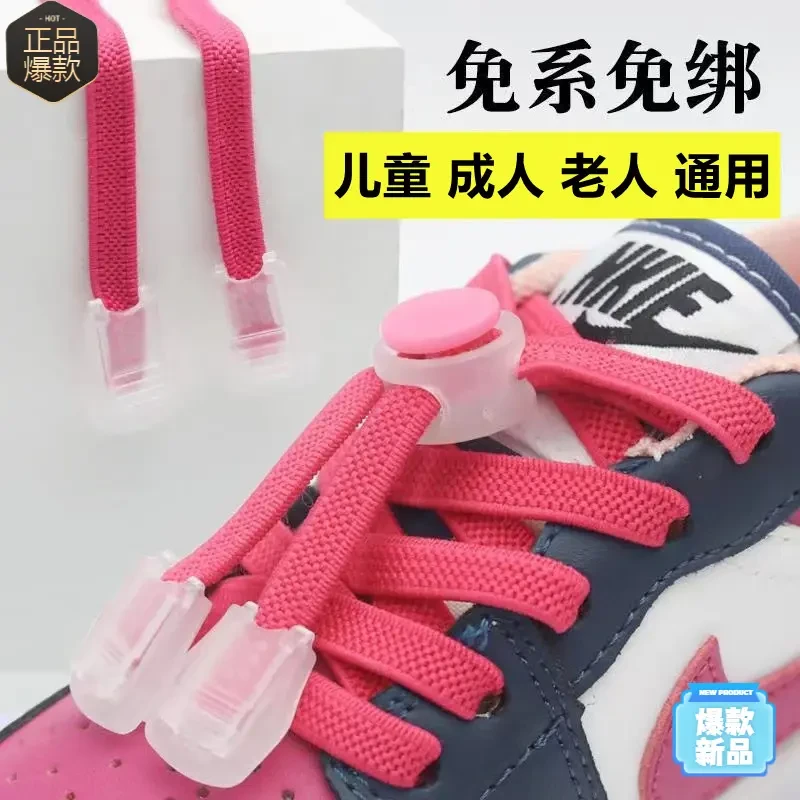儿童成人鞋带弹簧扣 免绑懒人鞋带扣老人鞋带卡扣