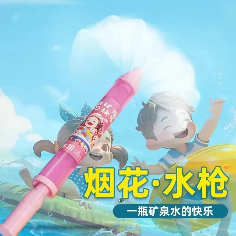 一瓶水的快乐烟花水枪情侣路灯下拍照纪念水烟花氛围浪漫道具gx