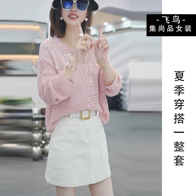 夏季穿搭一整套韩版时尚亮片镂空圆领针织衫a字半身裙两件套女潮