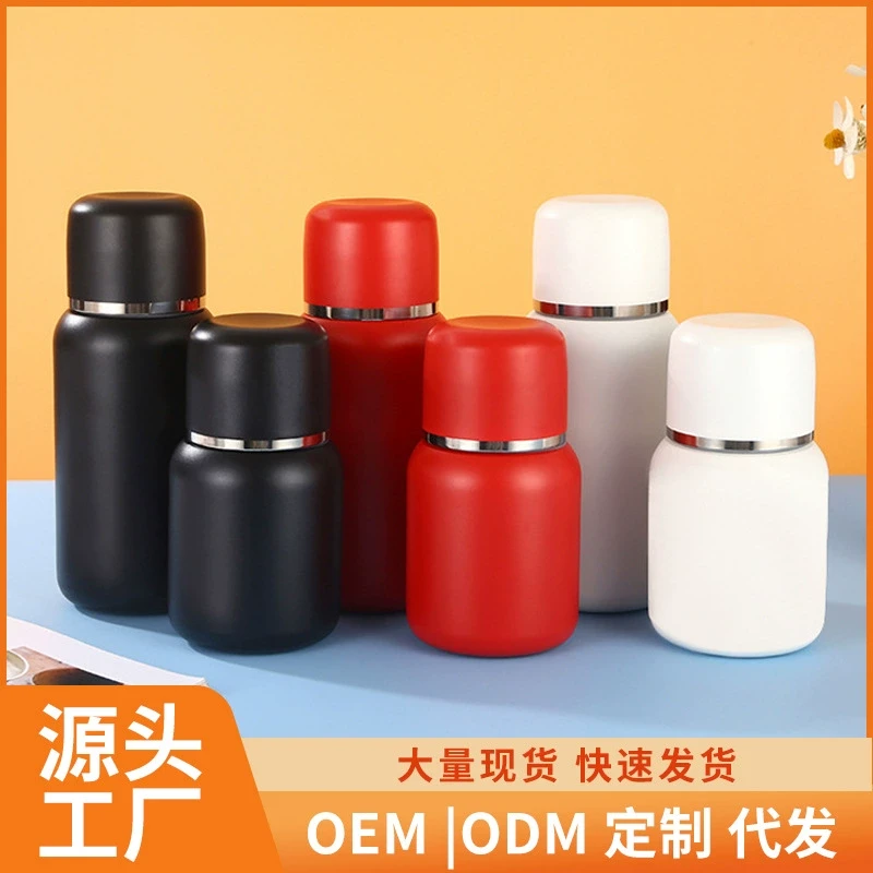 316不锈钢保温杯便携式随行杯高颜值男女学生茶水分离礼品焖茶杯